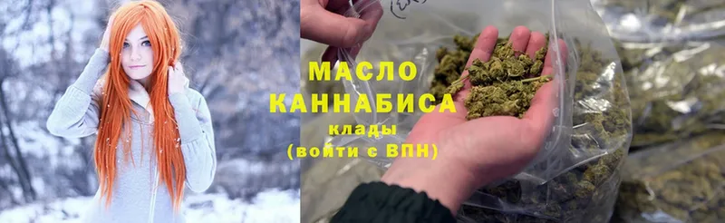 Дистиллят ТГК Wax  OMG маркетплейс  Петушки 